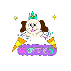 [LINEスタンプ] かわいいかわいい犬のスタンプ