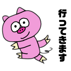 [LINEスタンプ] 豚のブーさん2