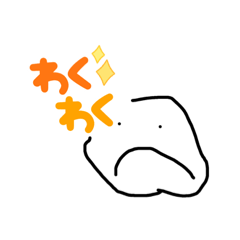 [LINEスタンプ] 使いづらい