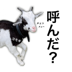 [LINEスタンプ] BONDS第2段！