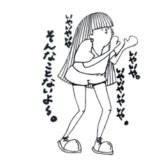 [LINEスタンプ] みーんなおんなこ2