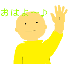 [LINEスタンプ] 皆同じ人間なんだよ！NO.1