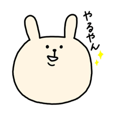 [LINEスタンプ] 二重アゴうさぎ