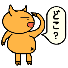 [LINEスタンプ] 話す ぶた