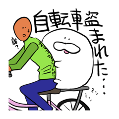 [LINEスタンプ] ちょっぴり孤独なぶくさん