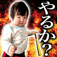 [LINEスタンプ] 幼いゆののスタンプ