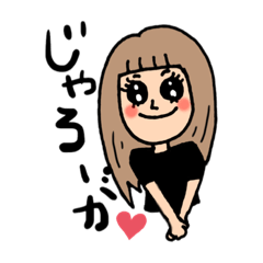 [LINEスタンプ] 岡山弁の可愛い❤️大人女子❤️