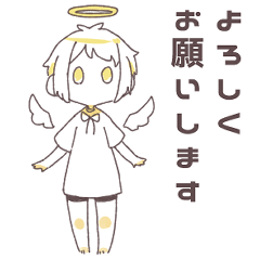 [LINEスタンプ] 素朴な天使11 敬語編