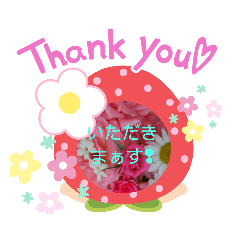 [LINEスタンプ] 花美人9