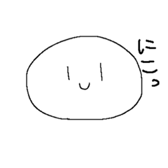 [LINEスタンプ] すんしらたま