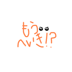 [LINEスタンプ] ヤンギャル風言葉٩(๑ơ ڡơ๑)۶♥