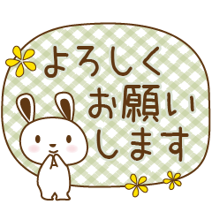 [LINEスタンプ] 毎日スタンプ＊＊なかよし＊＊