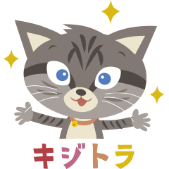 [LINEスタンプ] 猫好きさんのカラフルスタンプ（キジトラ）