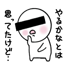 [LINEスタンプ] いろんな表情の♪ちびまる♪パート9♪