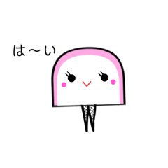 [LINEスタンプ] かまぼこっち