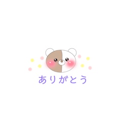 [LINEスタンプ] まんまるまーるさんこぐまのこぐっちゃん2