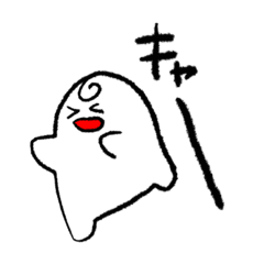 [LINEスタンプ] 謎のゆるい生物(たぶん地球外生命体)