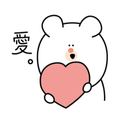 [LINEスタンプ] しろたくまお