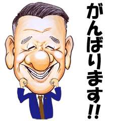[LINEスタンプ] ダンディノーズマンスタンプ Vo.1