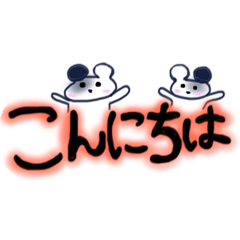 [LINEスタンプ] 文字メインのすたんぷ