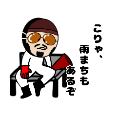 [LINEスタンプ] Mask man 監督編