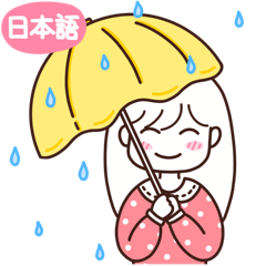 [LINEスタンプ] メロン Minimal : 雨の日 (BIGスタンプ)