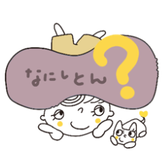 [LINEスタンプ] なにしとん？