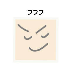 [LINEスタンプ] 四角い人 1