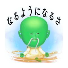 [LINEスタンプ] 世界のMika！