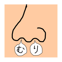 [LINEスタンプ] 鼻から一言