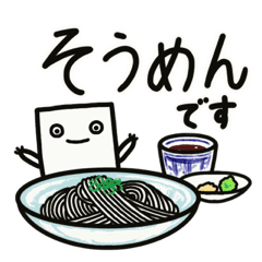 [LINEスタンプ] 献立のお知らせ-料理スタンプ-