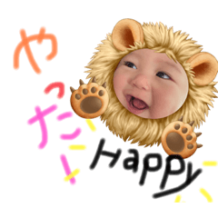 [LINEスタンプ] リトくんスタンプ❤︎❤︎❤︎