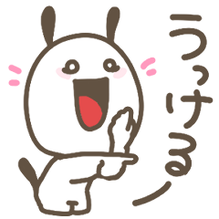 [LINEスタンプ] マシュマロ犬【プチまる】