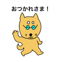 [LINEスタンプ] 柴犬おじさんの挨拶