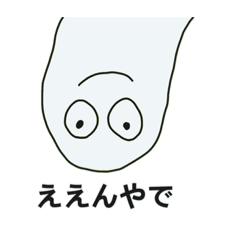 [LINEスタンプ] その心で