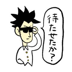 [LINEスタンプ] そこらの人のスタンプ