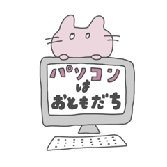 [LINEスタンプ] みゅーじっく学科の日常