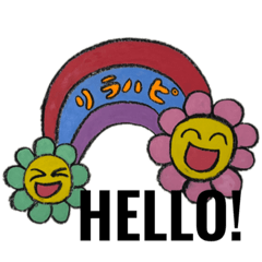 [LINEスタンプ] リラハピスタンプ