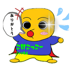 [LINEスタンプ] こけこっこーゲームズ