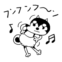 [LINEスタンプ] 万能シンプル黒柴ゴンちゃん♡オムツケン