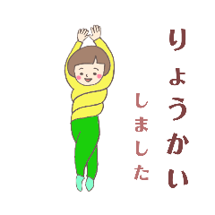 [LINEスタンプ] きめポーズ☆なーちゃんのよく使うスタンプ