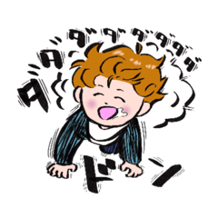 [LINEスタンプ] ボクは1才