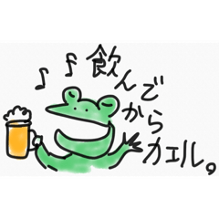 [LINEスタンプ] カエるマルム