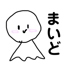 [LINEスタンプ] てるてるぼ〜ず(関西弁ver.)