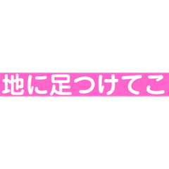 [LINEスタンプ] まあまあLIFE