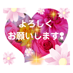 [LINEスタンプ] 花美人11