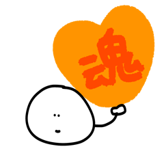 [LINEスタンプ] 雑なスタンプ 励まし