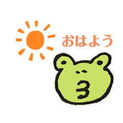 [LINEスタンプ] カエルの大吉 あいさつ／リアクション