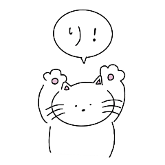 [LINEスタンプ] ぐぐの日常 2