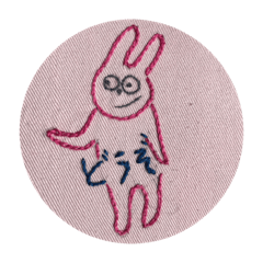 [LINEスタンプ] うさぎん3 立ち姿